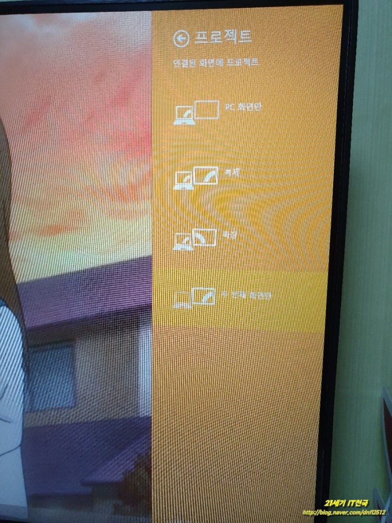 모니터] 가성비갑 모니터 /베젤리스와 얇은두께의 모니터 한성컴퓨터 ULTRON 2435V 24인치 LED 모니터. : 네이버 블로그