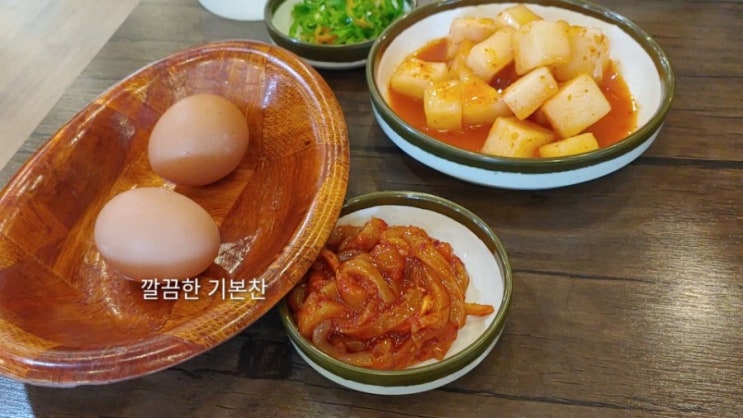  [포항문덕맛집] 전주콩나물국밥 (Feat. 꼬동TV)