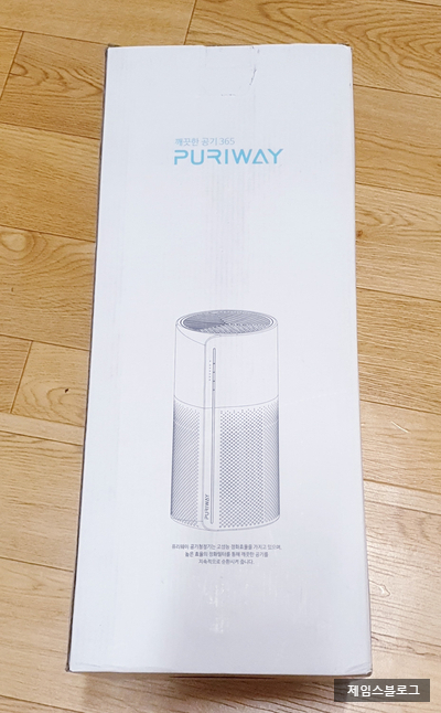  소형 공기청정기 추천 :: 퓨리웨이 PW-150 원룸에 정말 좋아요