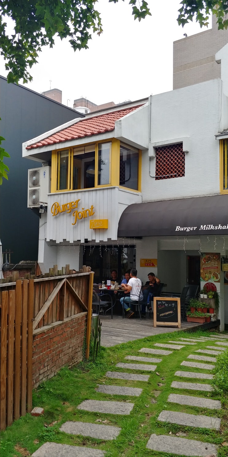  타이중, Burger Joint 7分So