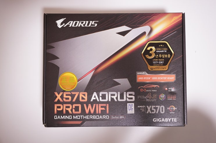  X570 AORUS PRO WIFI GIGABYTE 내돈 주고 산 솔직 후기 (메인보드, Ryzen, 라이젠, AMD, 오버클럭, Overclock, Mainboard, 3600)