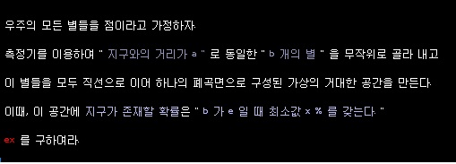  ex 를 구하여라.