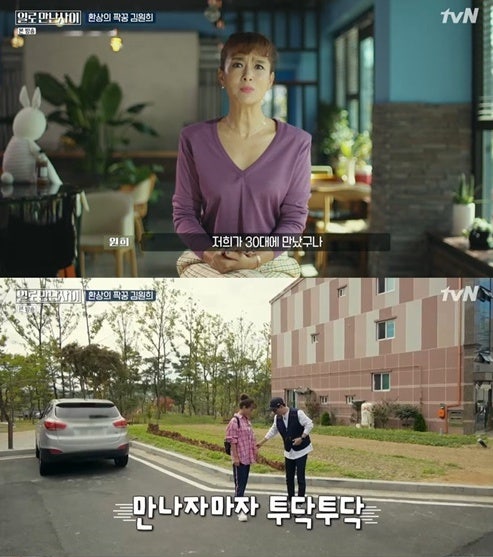 은실이 엄마 김원희, 유재석에 "너 갱년기야" 독설. 남의 경삿날 욕뿌린"결혼식 싸움..취재 경쟁 때문"(연예계 절친 일로만난사이) 과거 리즈시절 드라마 서울의달 나이 프로필 노출