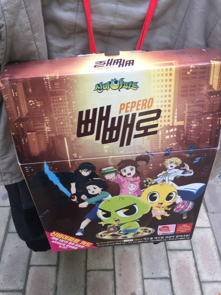  신비아파트 귀신들아.. 그만 좀 나와..