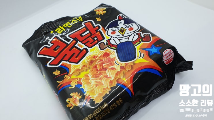  [불닭볶음면 맛] 부셔먹는 라면 스낵