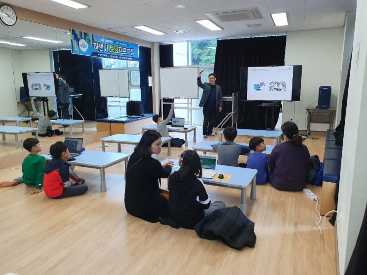 김해시 청소년문화의집에서 코딩아 놀자! 2기 수업을 시작했습니다. 율산초 모산중 율산초등학교 모산중학교 코딩