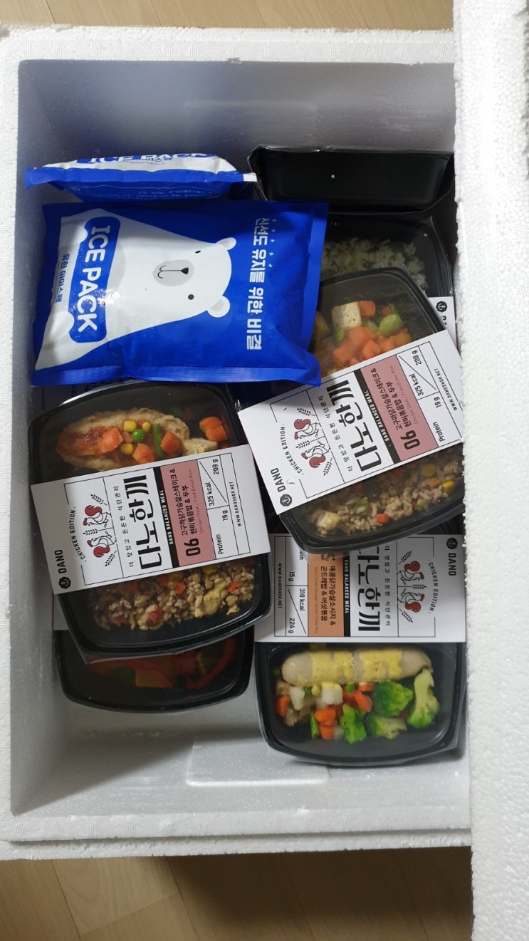  다노한끼다이어트도시락 / 저칼로리식단 / 다이어트는 오늘저녁부터ㅋ