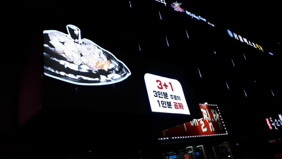 싹쓰리솥뚜껑김치삼겹살 양주 백석점 사진 4