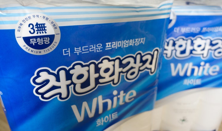  먼지없는 휴지 안심하고 닦는 무형광 화장지