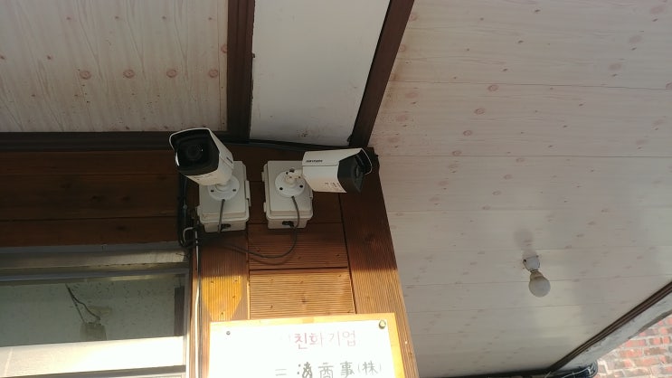 김제 부안 정읍 삼해 상사 김공장 CCTV 보수 내부공사로 인한 케이블단선 복구 작업
