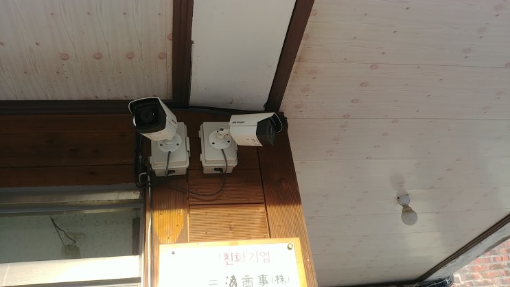 김제 부안 정읍 삼해 상사 김공장 CCTV 보수 내부공사로 인한 케이블단선 복구 작업