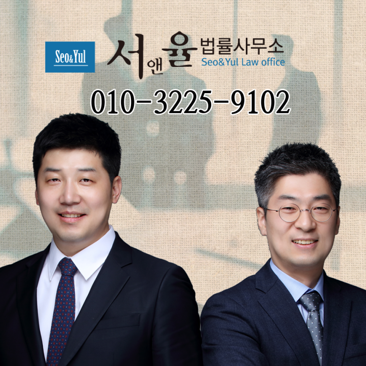  성범죄 혐의 경찰 조사 요령