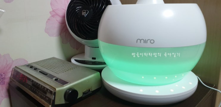  신생아초음파가습기 미로 NR08G 예쁘기까지하다