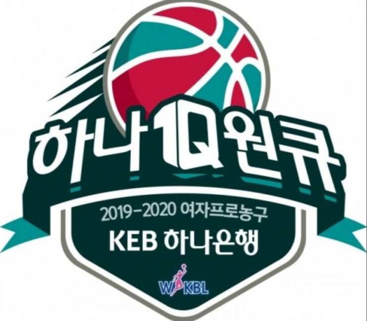 2019.10.21 WKBL(여자농구) 삼성생명 우리은행