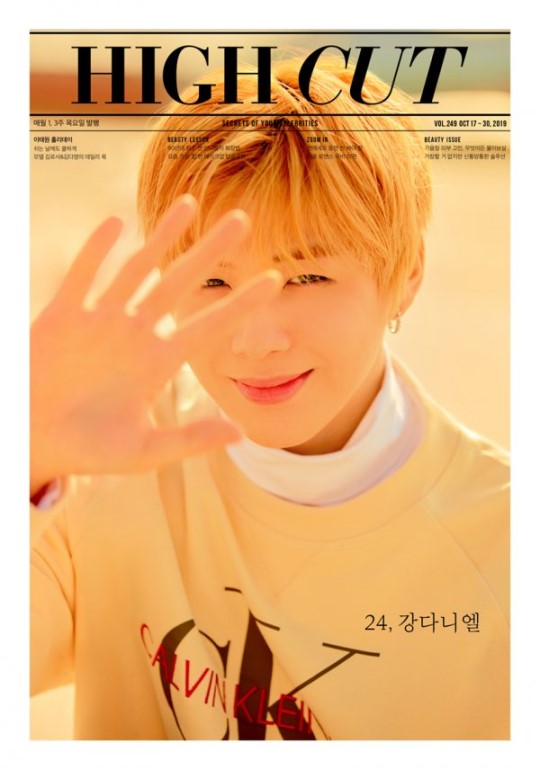 강다니엘 “이제 시작, 믿고 기다려준 팬들 감사해” [화보]