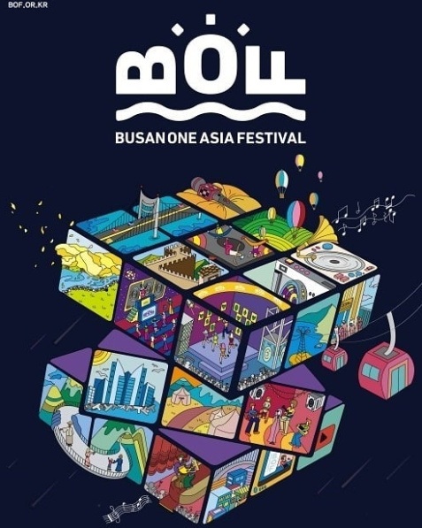  부산원아시아페스티벌 2019 콘서트 간단 정리!!