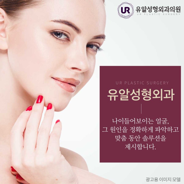  20대안면거상술 요즘은 필수에요