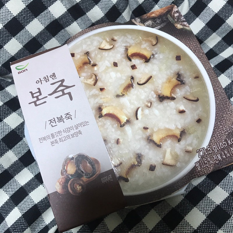 GS 편의점 본죽 전복죽 아플때 간편하게 !!