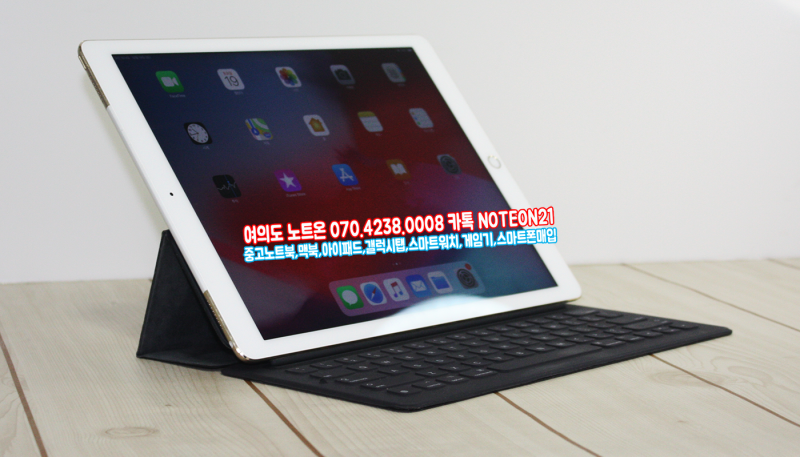 아이패드프로 중고 1세대매입 12.9인치 셀룰러와 WIFI 모두 판매가능