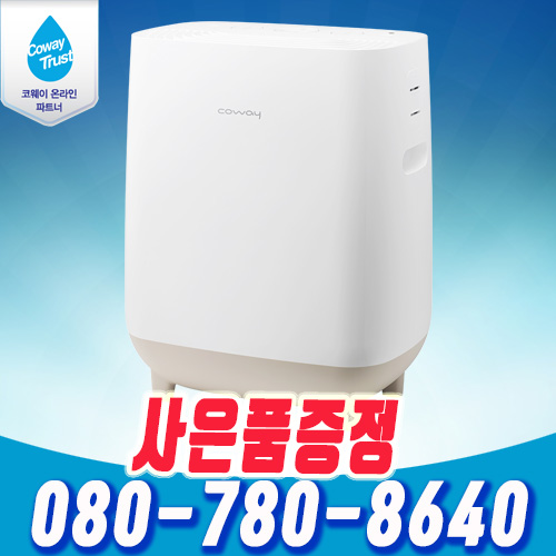  스스로 살균 가습공기청정기 APMS-0815C