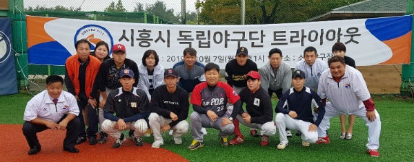 시흥시<b>야구소프트볼</b>협회 독립<b>야구</b>단 창단 추진