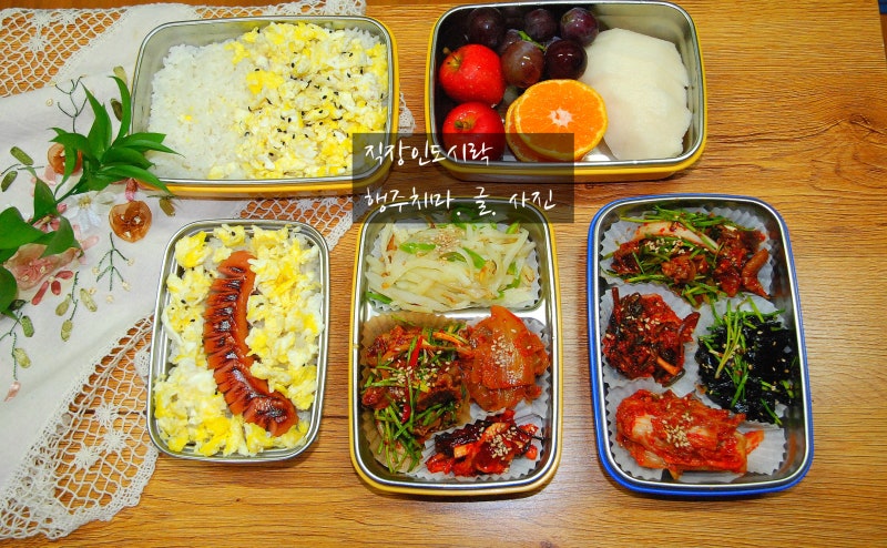 닭가슴살 도시락 디너 다이어트 메뉴 추천