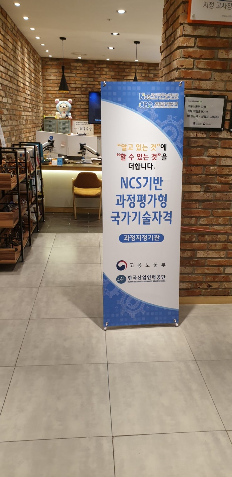  전문가 그룹