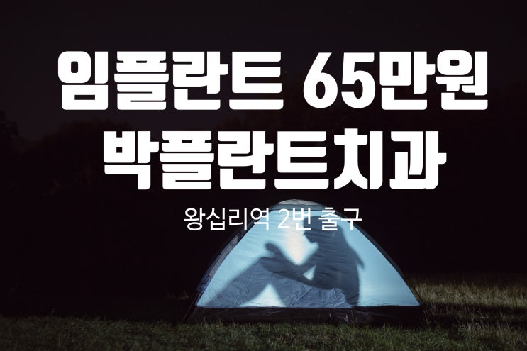  치과 진단서 비용 치료확인서 가격?