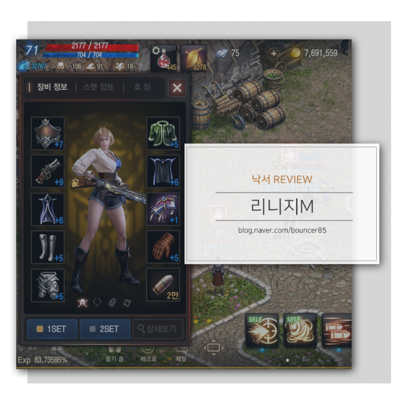 Mmorpgê²Œìž„ìˆœìœ„ ìƒìœ„ê¶Œì˜ ì¸ê¸°ëª¨ë°