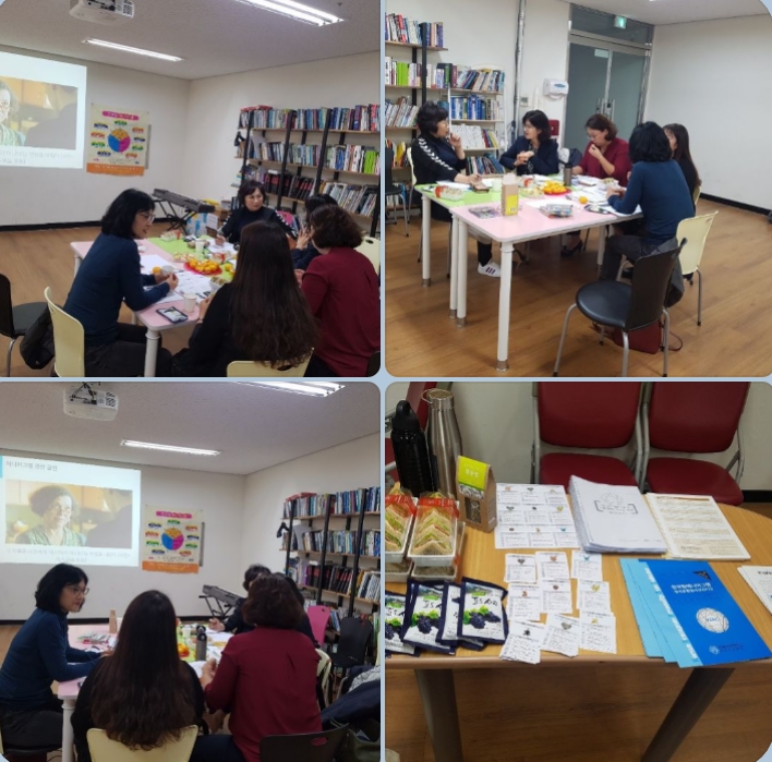  더-나은 에니어그램] 상담사 전문 선생님들과 에니어그램 이해와 에니어그램을 통한 상담적접근 교육을 진행했다.