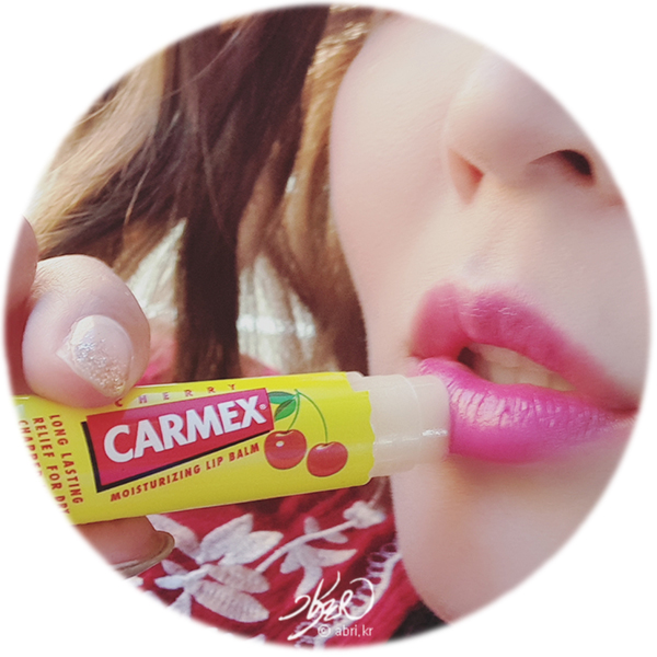 카멕스립밤 요즘 내 애착립밤 요거! 카멕스립밤 요즘 내 애착립밤 요거!