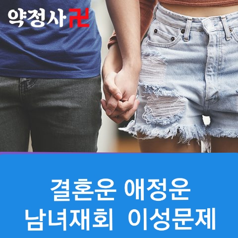  잠실/신천/석촌동/방이동/삼전동 점집 점잘보는곳 용한점집 유명한점집 약정사 혜인!