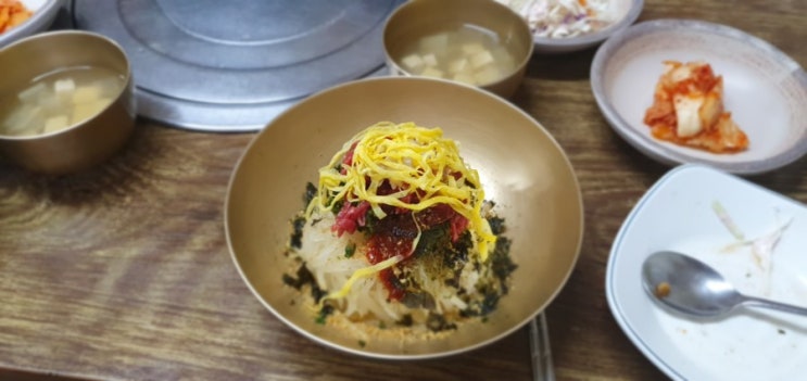 울산 맛집(함양집 육회비빔밥 )