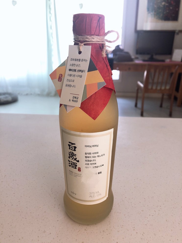 [WEDDING] D-240 상견례, 웨딩박람회까지!