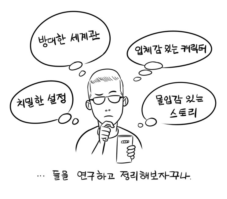  '우주와 별'을 그리게 된 이유.