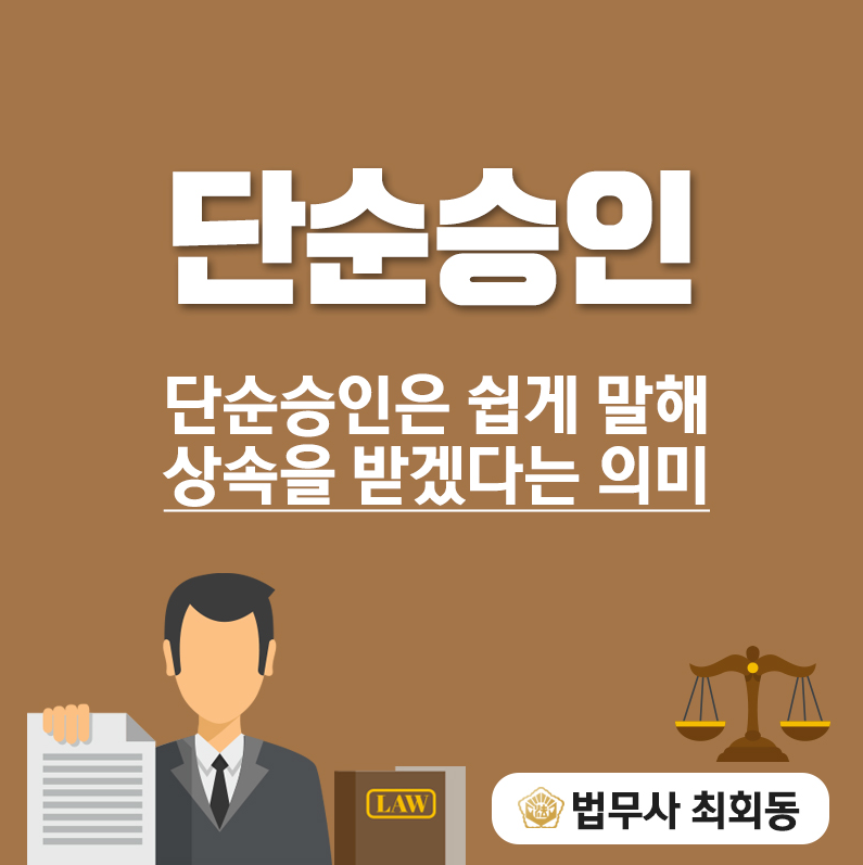 광주이혼소송 법무사를 통해 깔끔하게 이혼하세요. 9