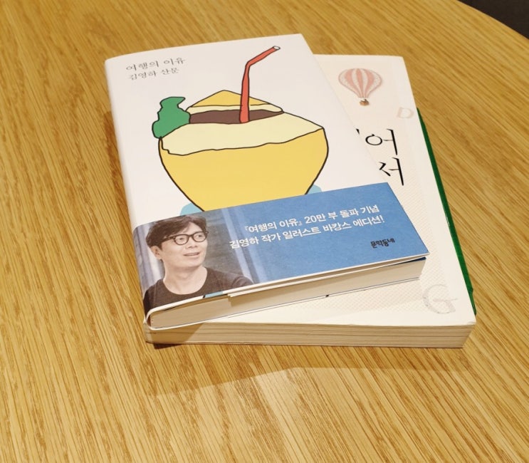  엄마의 시간, 나의 시간