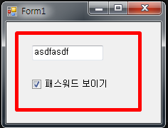 [C#] 텍스트박스(textBox) 패스워드 표시와 해제 간단하게 구현하기 : 네이버 블로그