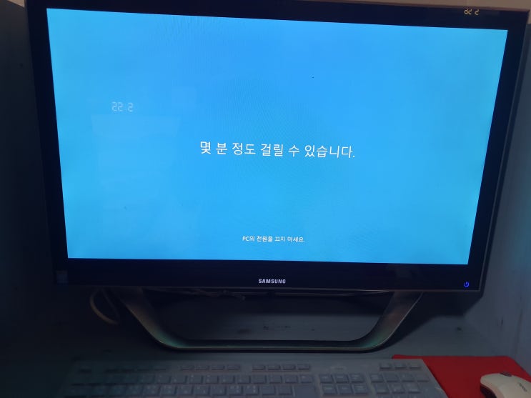  <노트북과컴퓨터>부산 삼성 올인원pc 업그레이드 DM700A7D SSD교체방법 메모리추가 교체비용