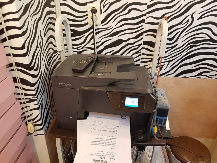  HP8710 무한잉크프린터 휴대폰매장에 임대 설치 합니다. - 울산 동구 방어진 휴대폰 할인점