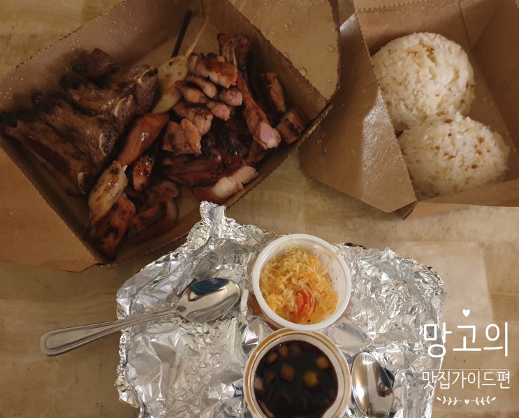  [필리핀 보홀] 그릴 바베큐 맛집 "비어가르텐C.U.Biergarten"