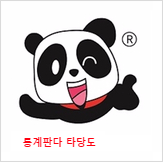  [사회조사분석사 시험2] 타당도 부분 정리