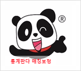  의료통계저널 리비전 "샘플 때문인지 로지스틱 에러가 나요!!"