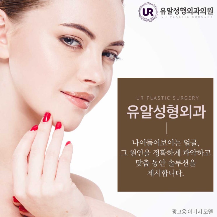  중안면부 개선 할 수 있는 방법!