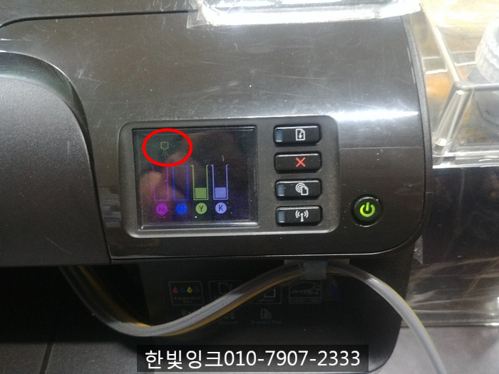 부천 내동 프린터수리[HP8100헤드교체]