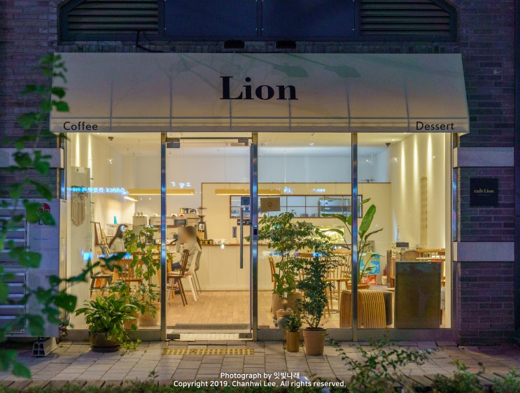  김포 장기동 카페, 카페 리옹, Cafe Lion