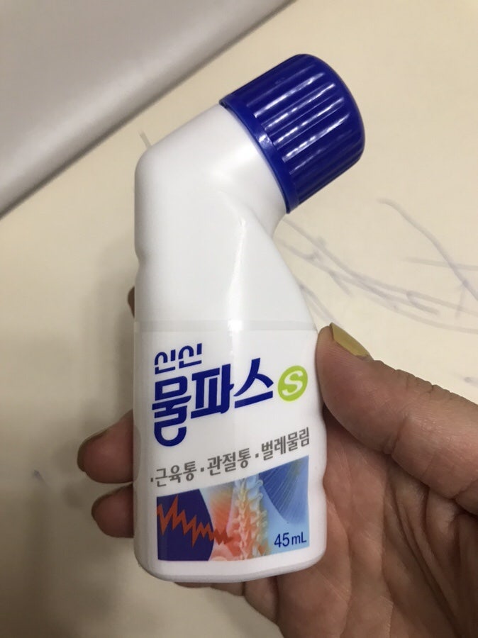 물파스로 알집매트 볼펜자국 지우기 매트낚서 없애기