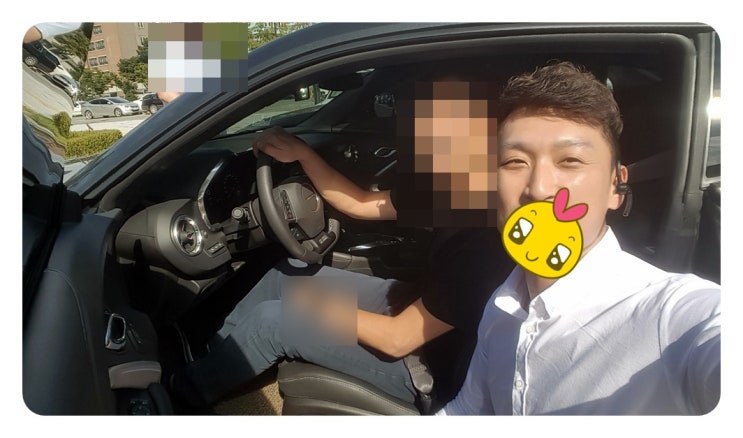  신한마이카개인거래 진그레이 카마로 대행했네요.
