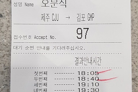 명진손칼국수 이미지