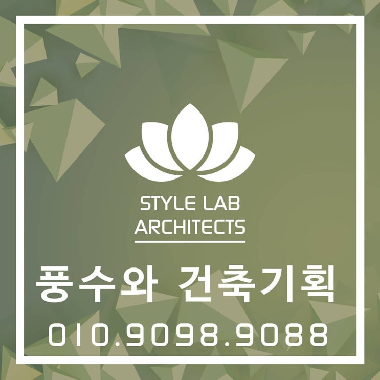  건축에서 상호보완되는 기획요소들